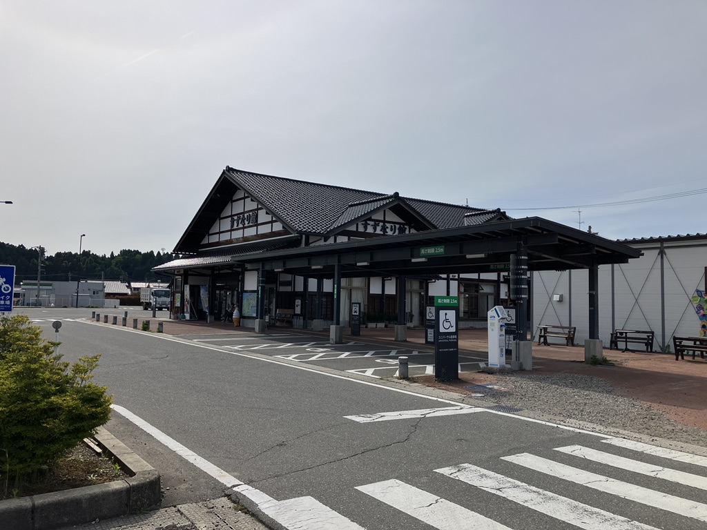 道の駅 すずなりの写真