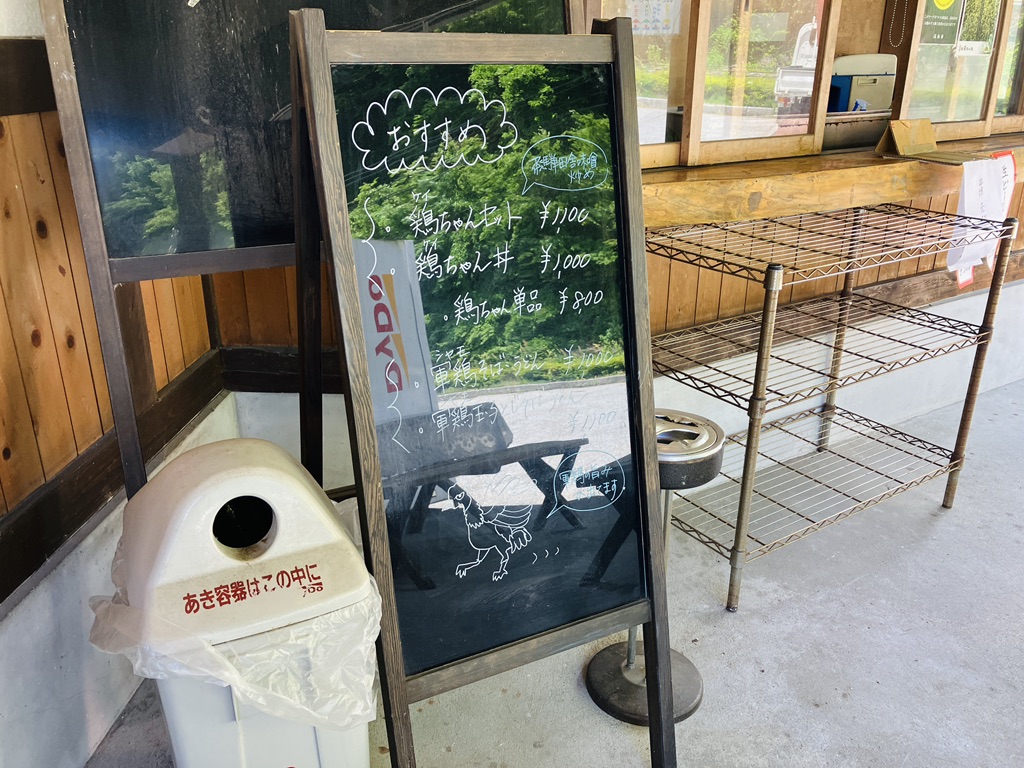 道の駅 奥飛騨温泉郷上宝の写真