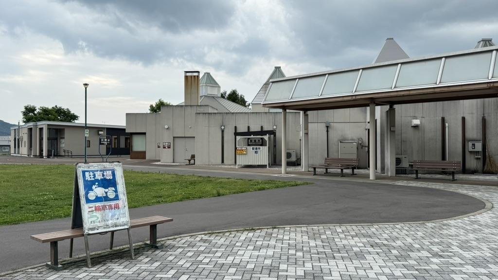 道の駅 ステラ★ほんべつの写真