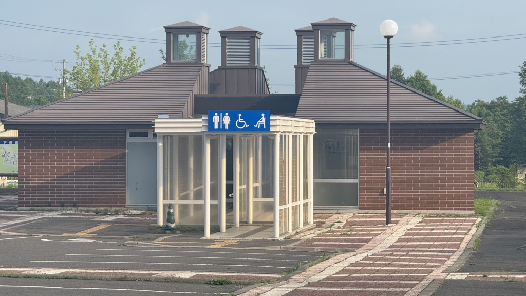 道の駅 しほろ温泉の写真