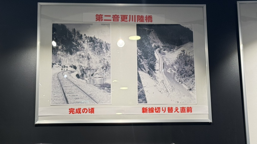道の駅 かみしほろの写真