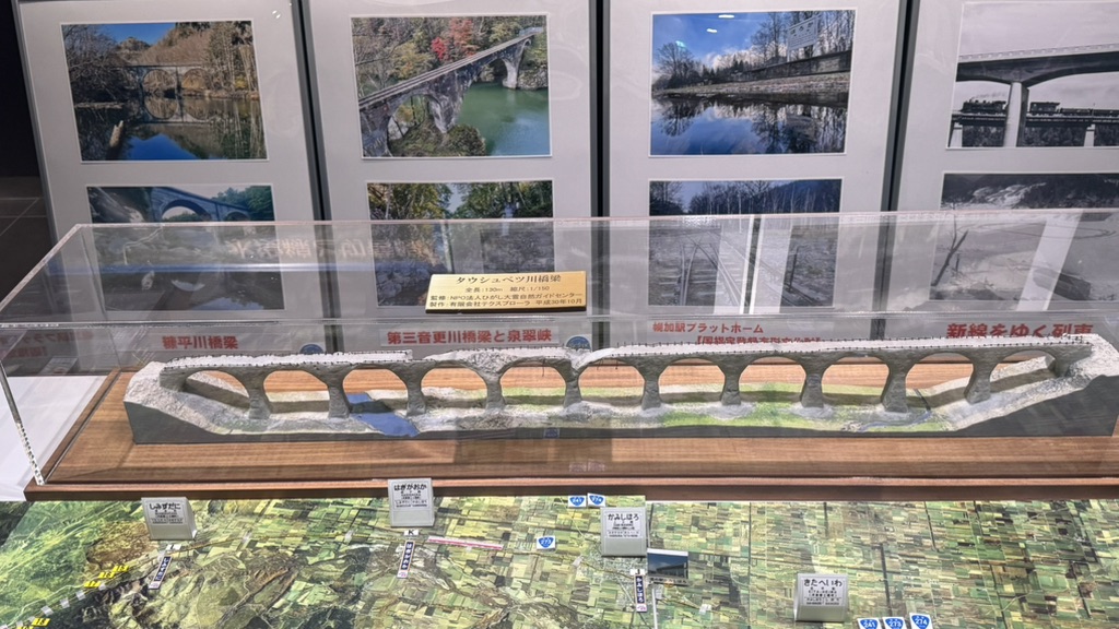 道の駅 かみしほろの写真