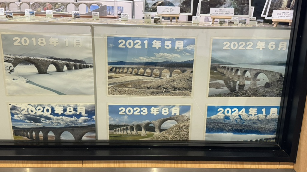 道の駅 かみしほろの写真