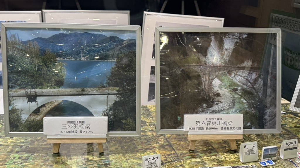 道の駅 かみしほろの写真