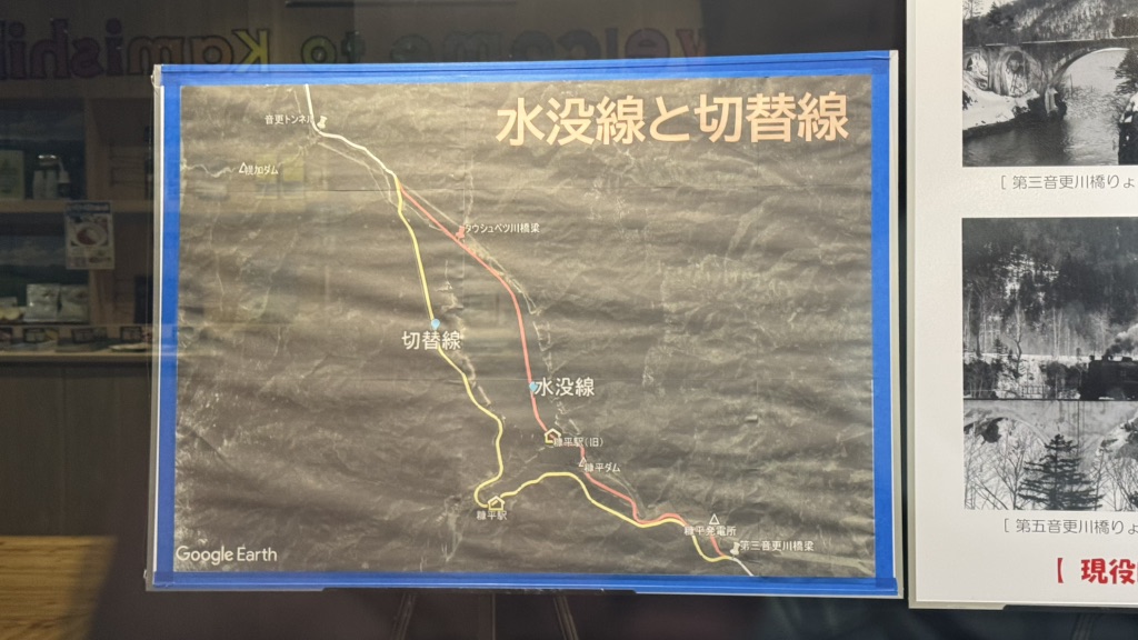 道の駅 かみしほろの写真