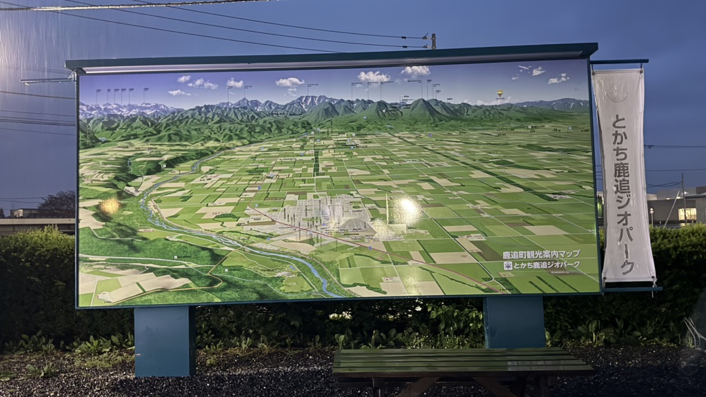 道の駅 しかおいの写真