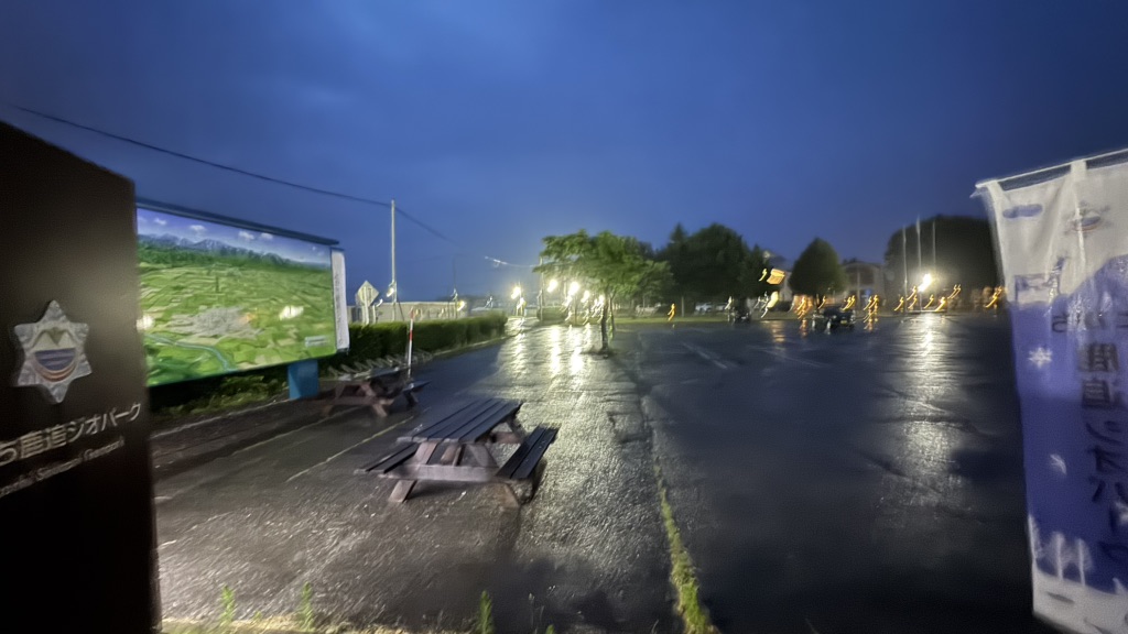 道の駅 しかおいの写真