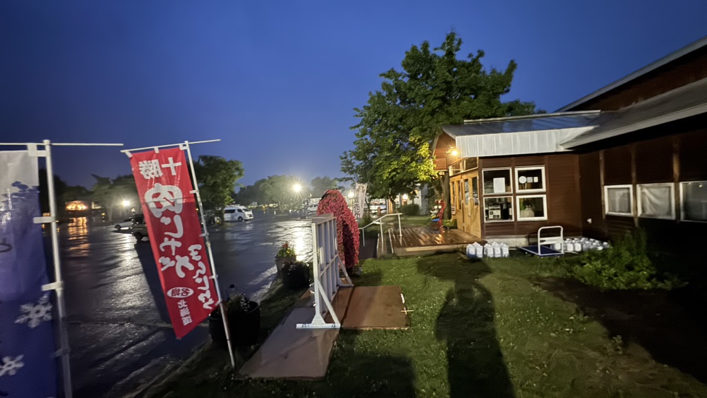 道の駅 しかおいの写真