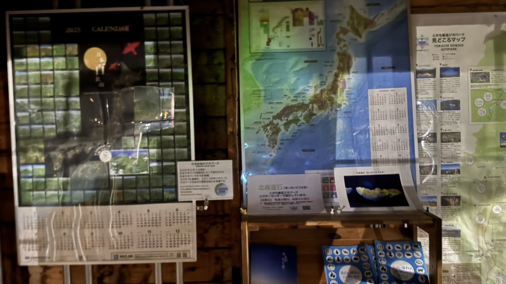 道の駅 しかおいの写真