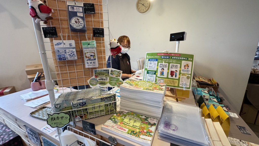 道の駅 ガーデンスパ十勝川温泉の写真