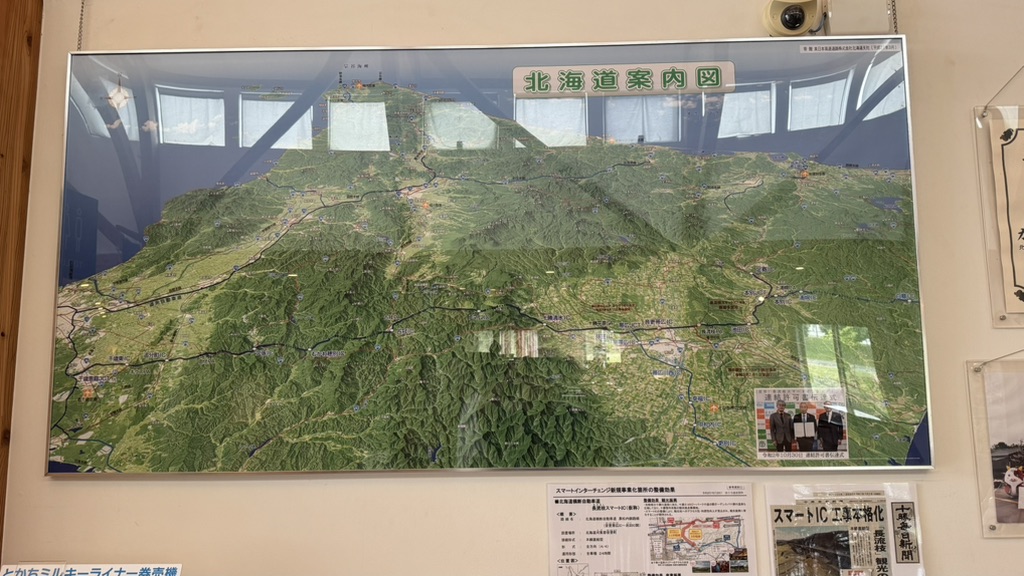 道の駅 ガーデンスパ十勝川温泉の写真