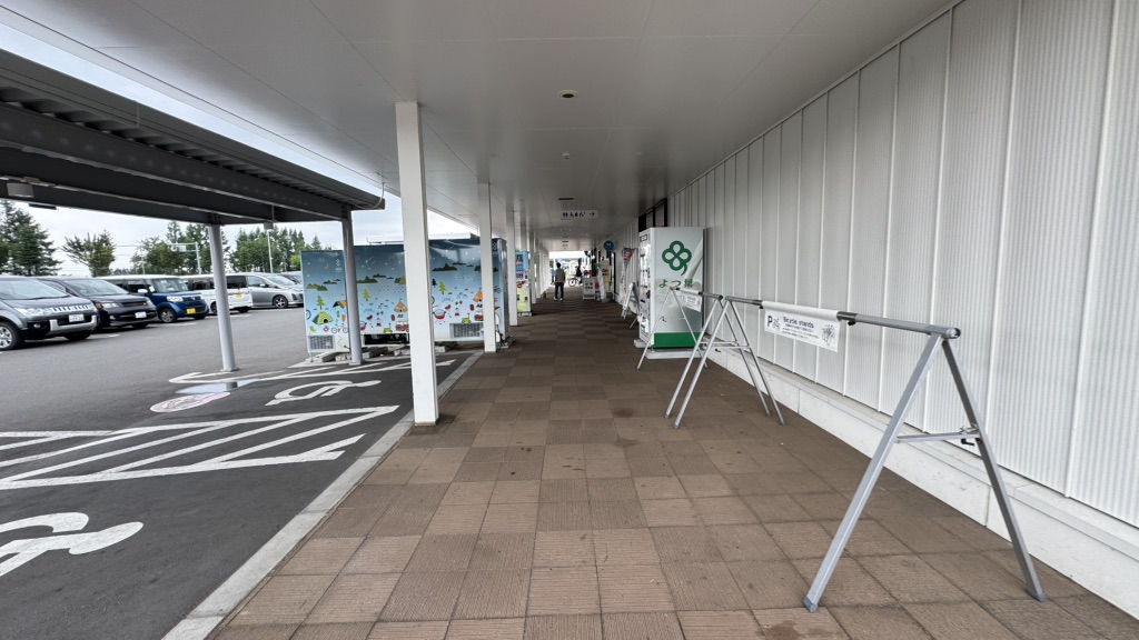 道の駅 おとふけの写真