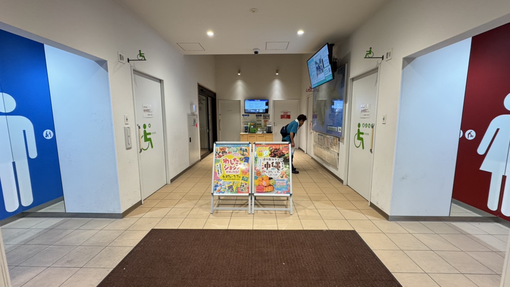 道の駅 おとふけの写真