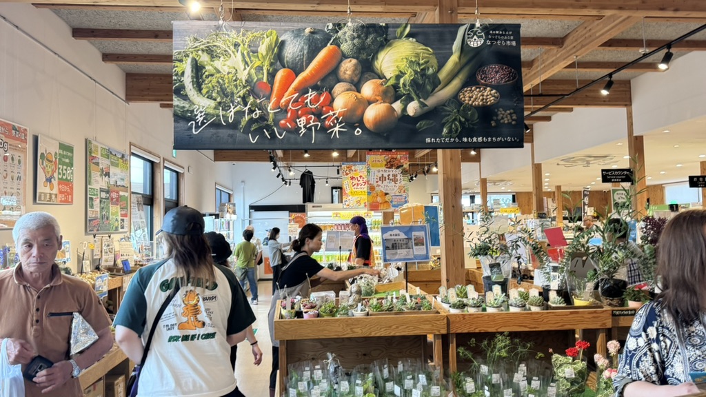 道の駅 おとふけの写真