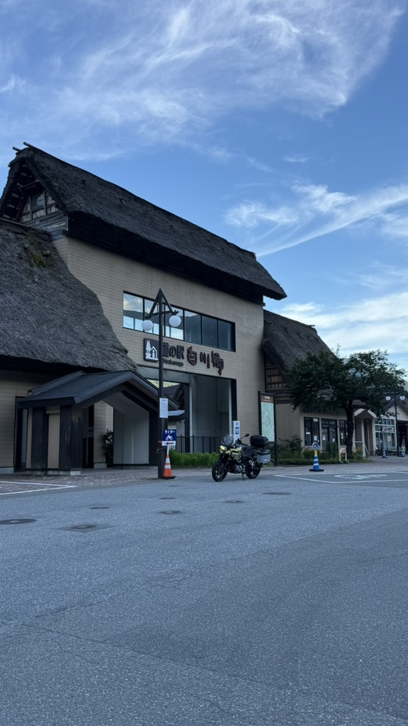 道の駅 白川郷の写真