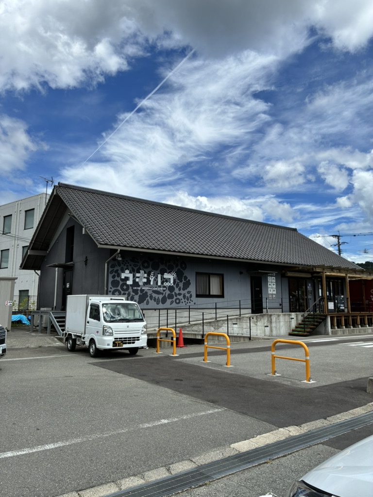 道の駅 うきはの写真