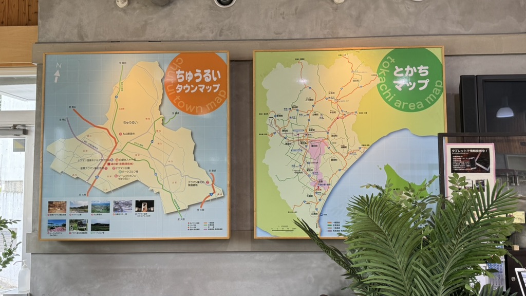 道の駅 忠類の写真