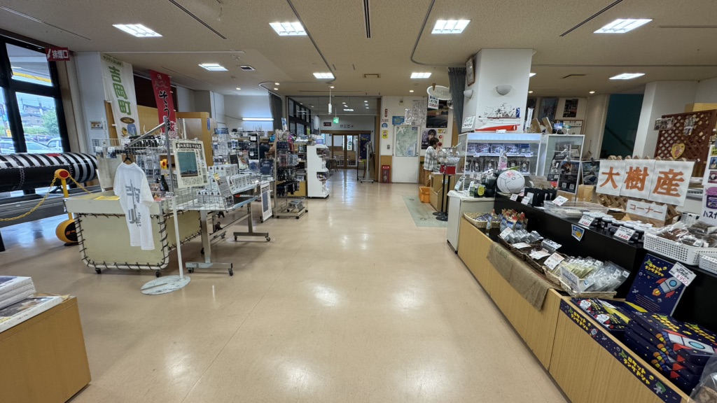 道の駅 コスモール大樹の写真