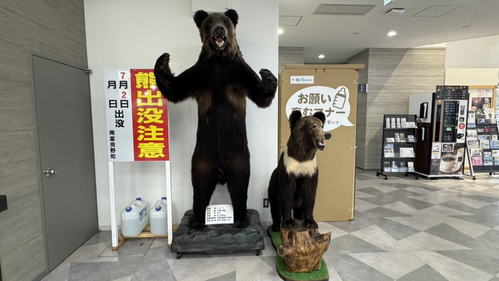 道の駅 南ふらのの写真