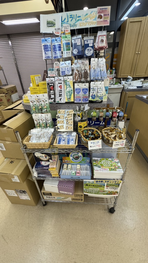 道の駅 樹海ロード日高の写真