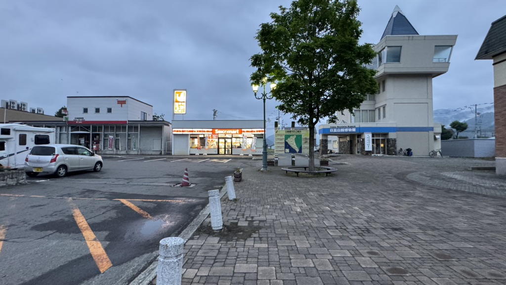 道の駅 樹海ロード日高の写真