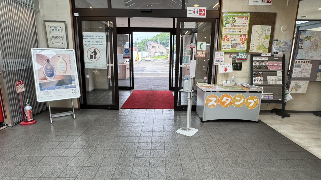 道の駅 自然体感しむかっぷの写真
