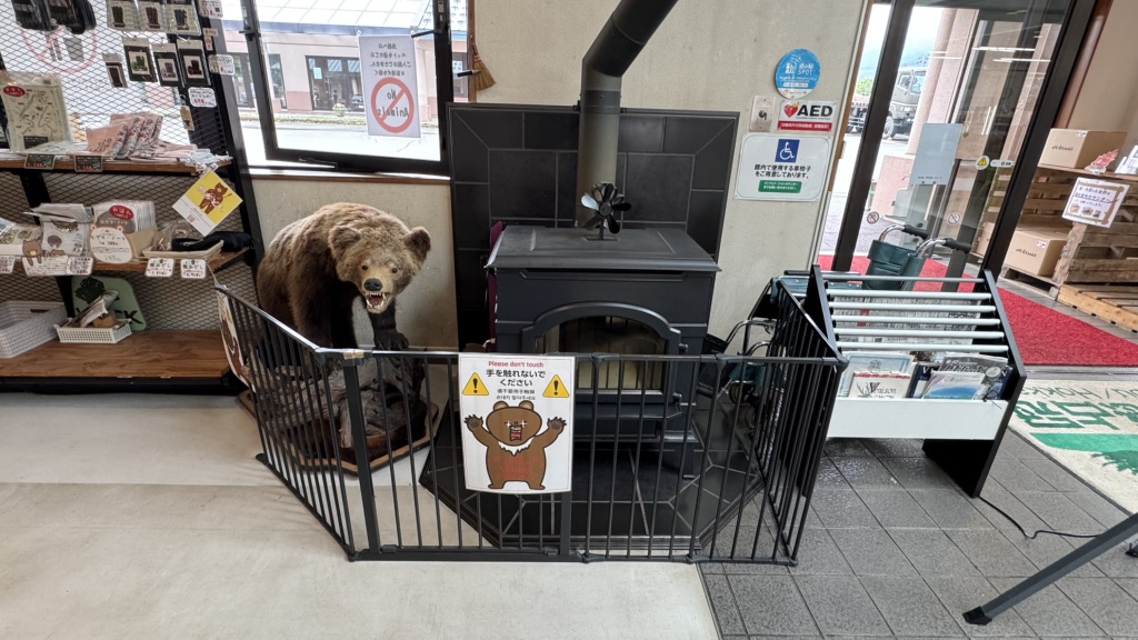 道の駅 自然体感しむかっぷの写真