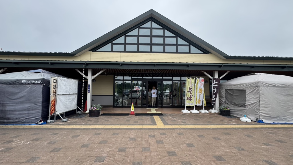 道の駅 あびらD51ステーションの写真