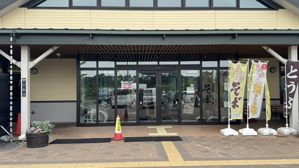 道の駅 あびらD51ステーションの写真