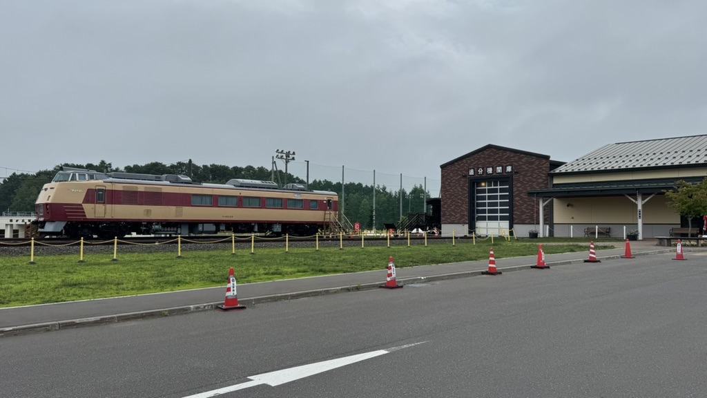 道の駅 あびらD51ステーションの写真