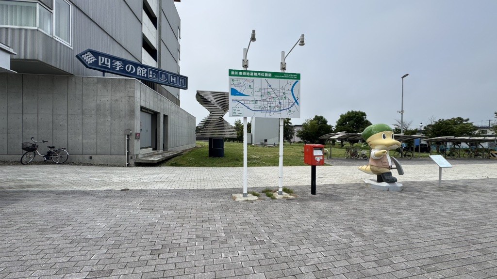 道の駅 むかわ四季の館の写真（7枚目）