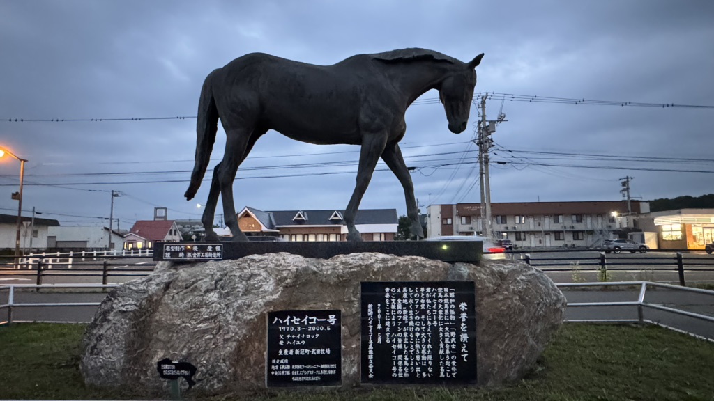 道の駅 サラブレッドロード新冠の写真