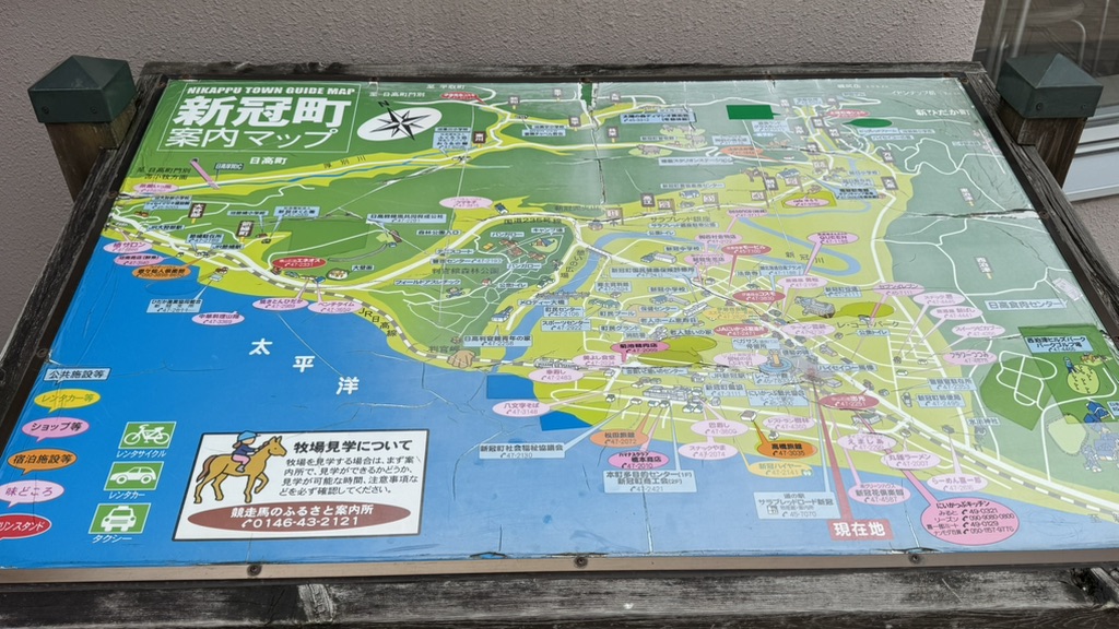 道の駅 サラブレッドロード新冠の写真