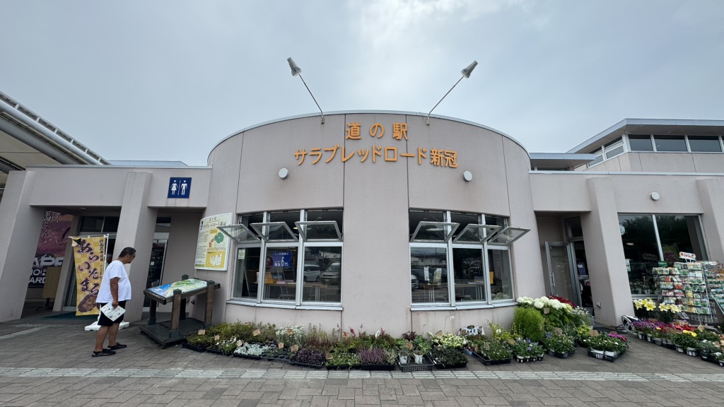 道の駅 サラブレッドロード新冠の写真