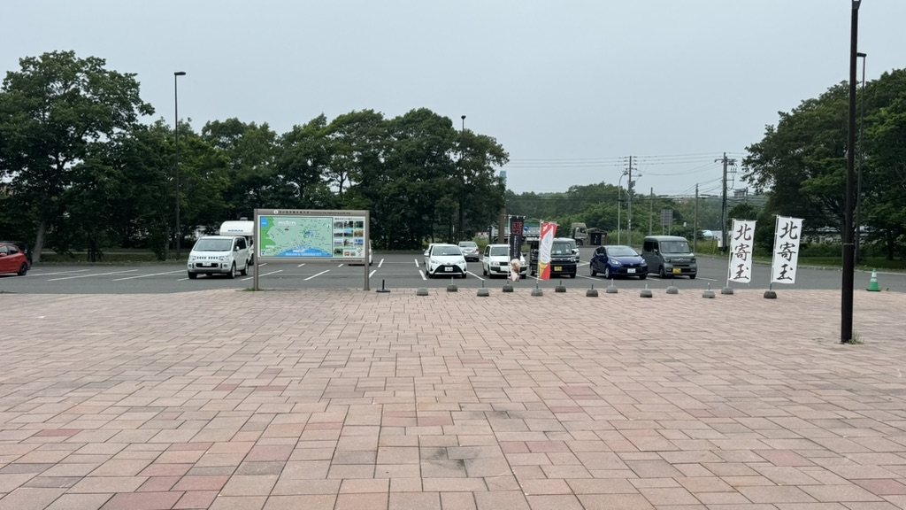 道の駅 ウトナイ湖の写真