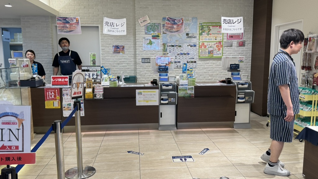 道の駅 北欧の風 道の駅とうべつの写真
