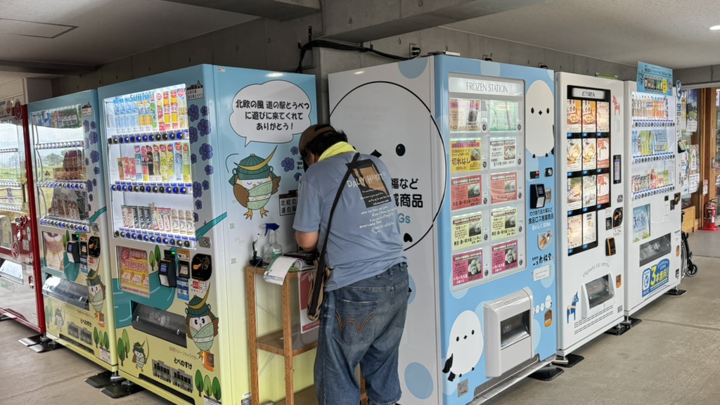 道の駅 北欧の風 道の駅とうべつの写真
