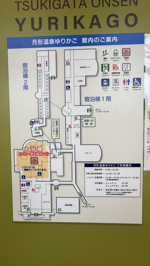 道の駅 275つきがたの写真