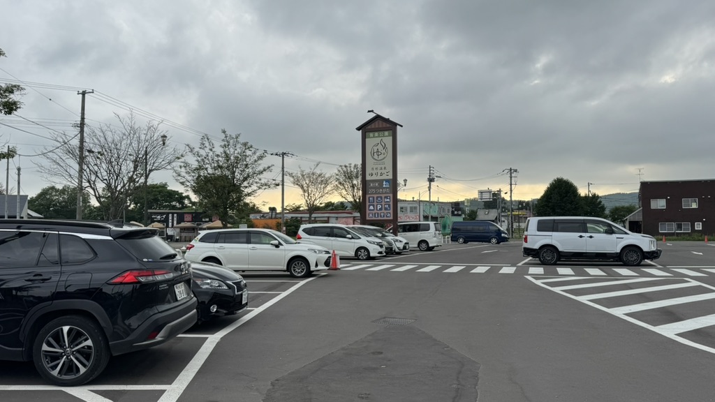 道の駅 275つきがたの写真