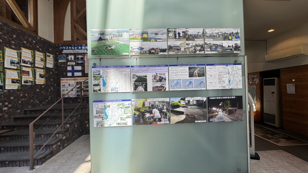 道の駅 ハウスヤルビ奈井江の写真