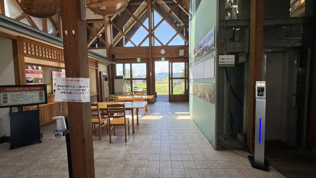 道の駅 ハウスヤルビ奈井江の写真