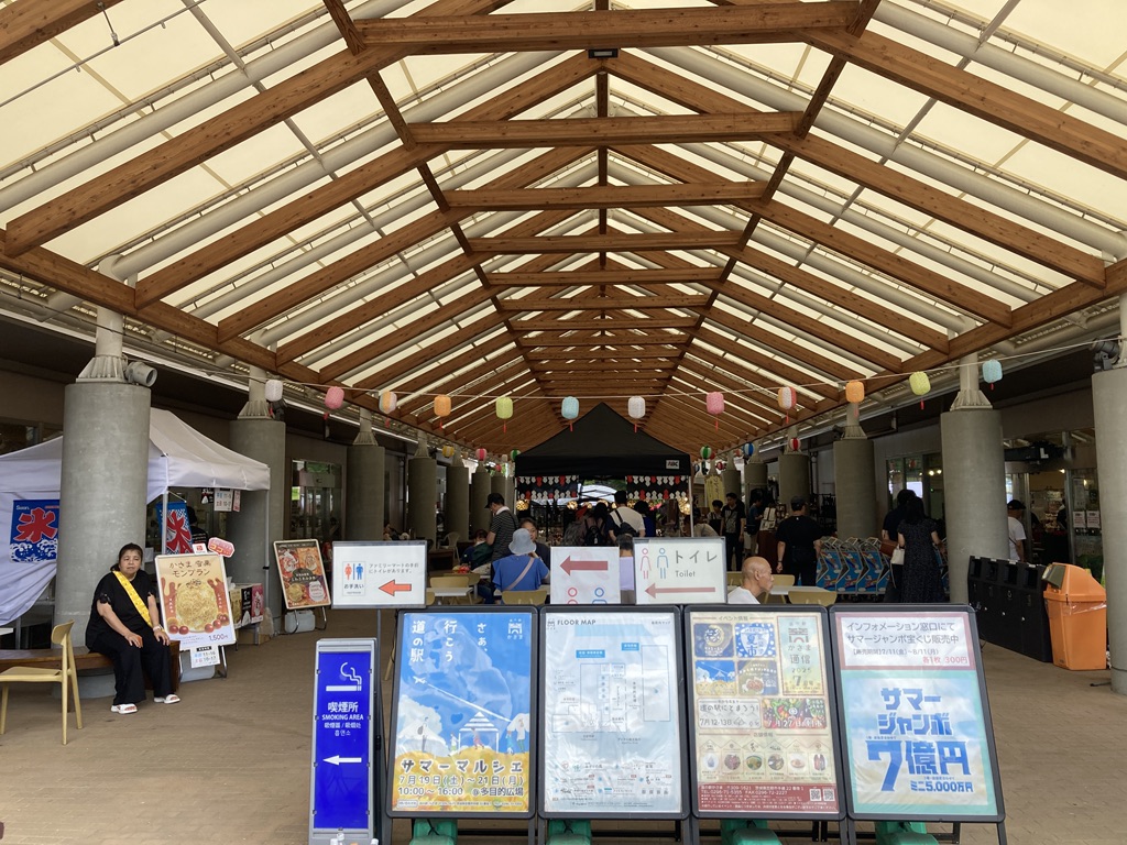 道の駅 かさまの写真