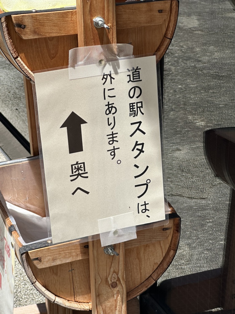 道の駅 熊野きのくにの写真