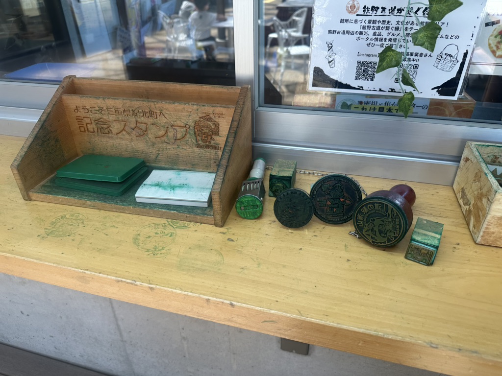 道の駅 海山の写真