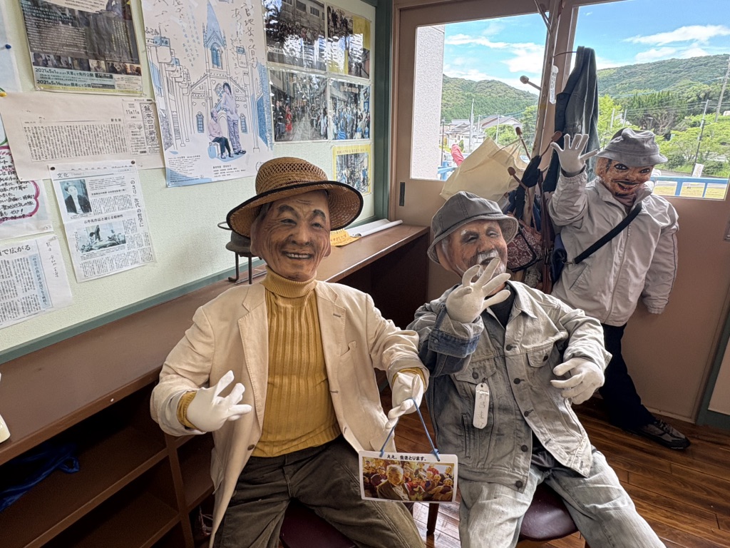 道の駅 宮地岳かかしの里の写真