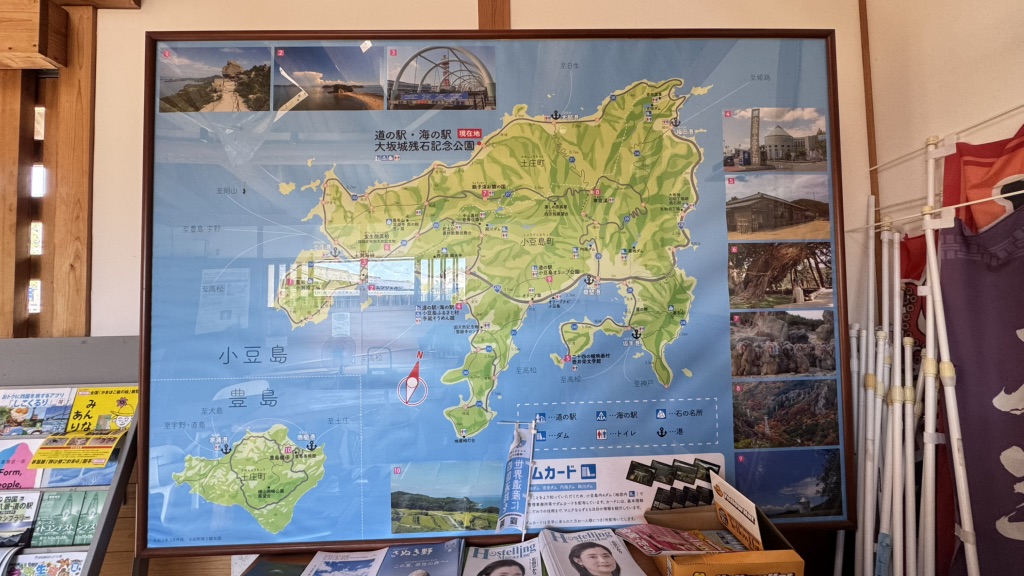 道の駅 大坂城残石記念公園の写真