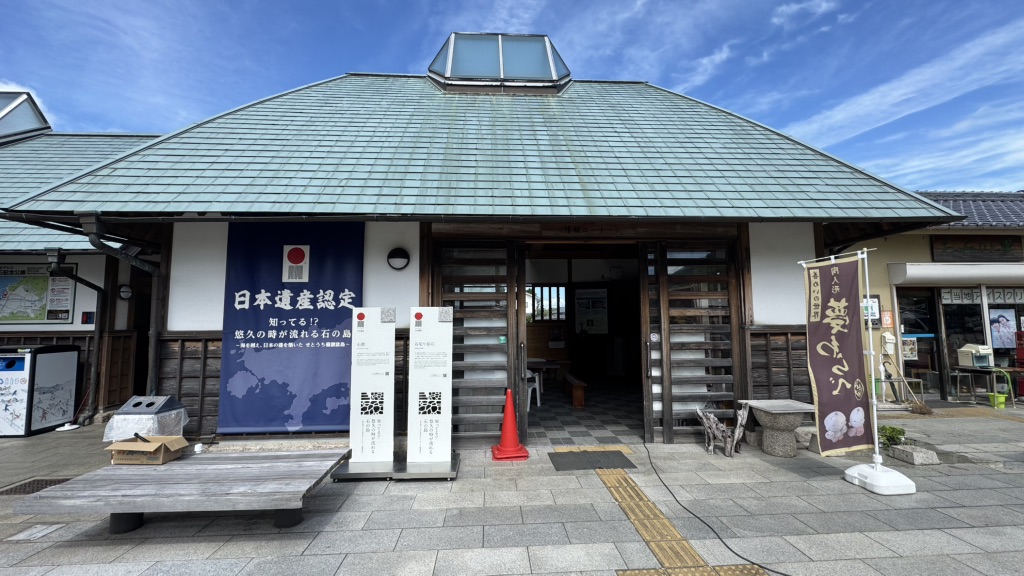 道の駅 大坂城残石記念公園の写真