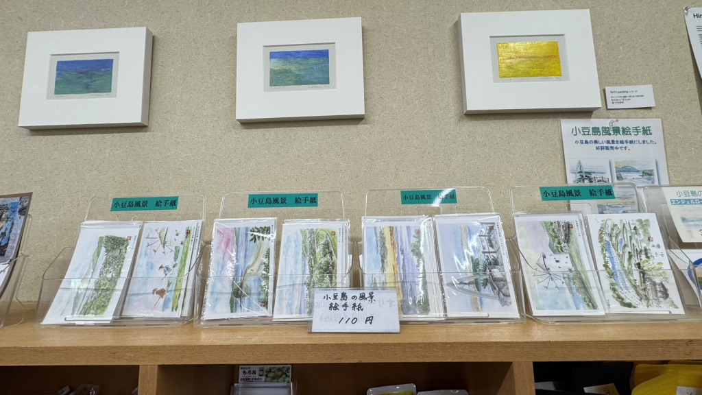 道の駅 大坂城残石記念公園の写真