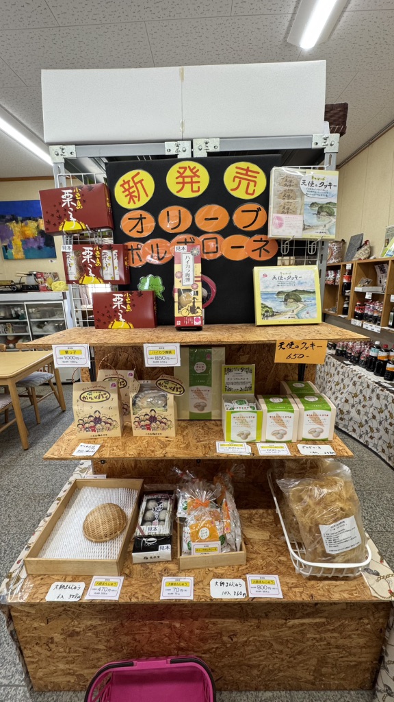 道の駅 大坂城残石記念公園の写真