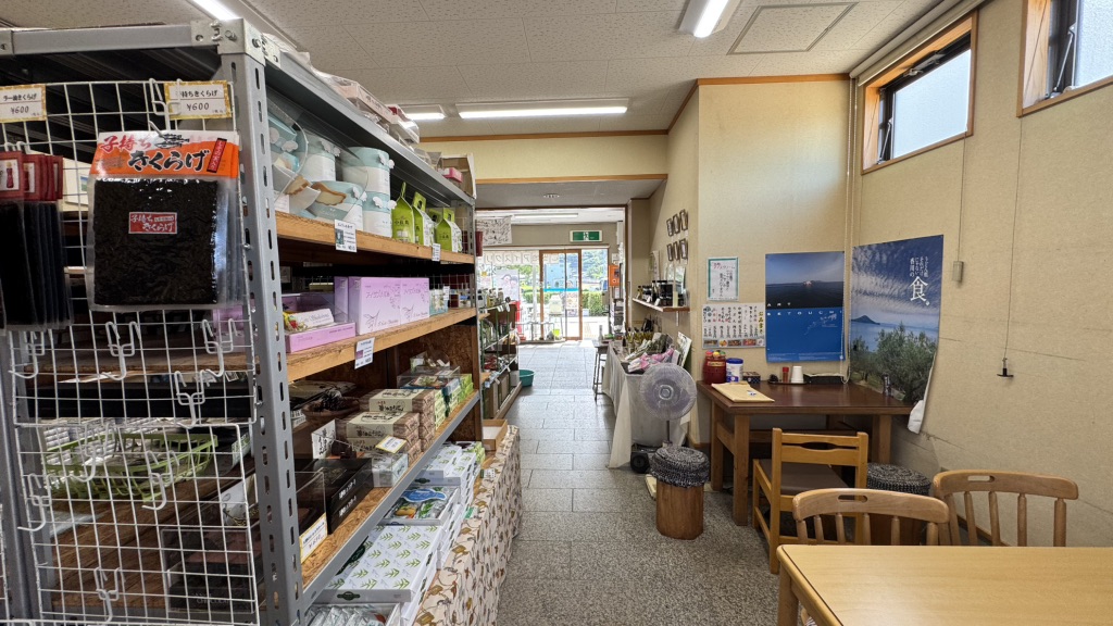 道の駅 大坂城残石記念公園の写真
